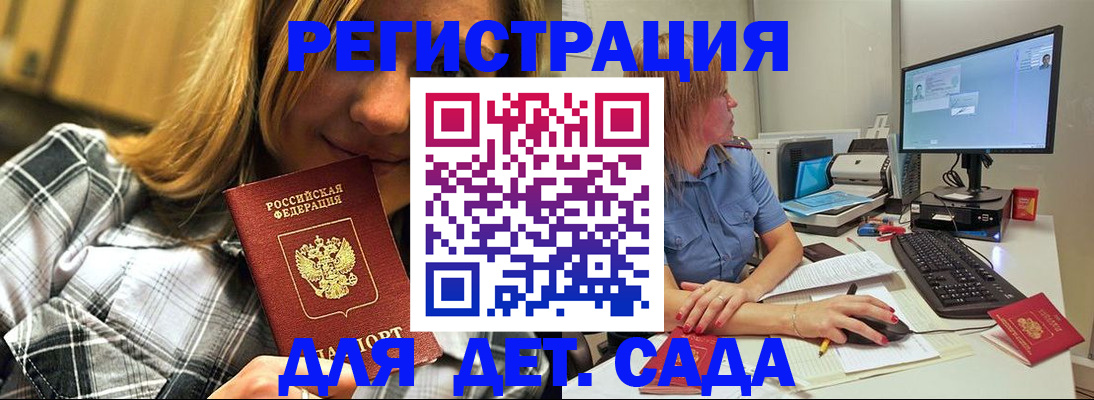 пропишу в квартире в Муроме