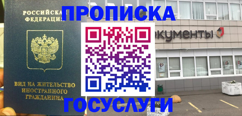 регистрация для школы в Муроме